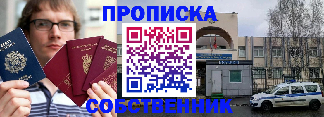 временная регистрация госуслуги в Юрге