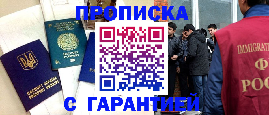 форма 3 в Юрге